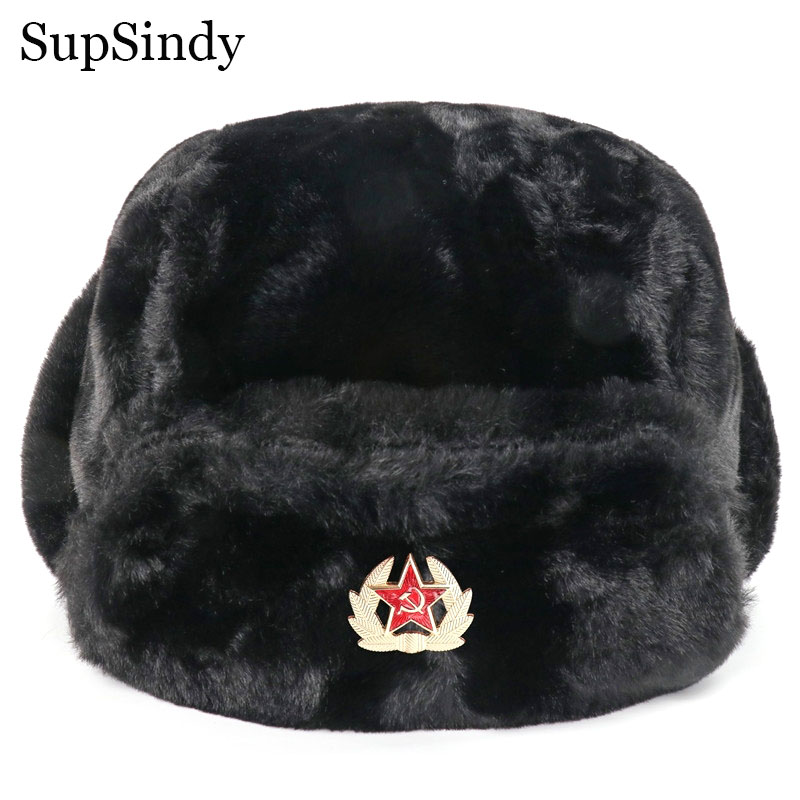 SupSindy Soviet Badge Ushanka  – обзор и цена Winter Trapper Hat